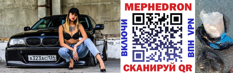 Наркошоп купить APVP  Каннабис  Амфетамин  ГАШ  Меф мяу мяу  Зуевка