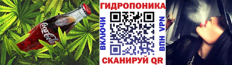 Купить  Зуевка  Еда ТГК конопля 