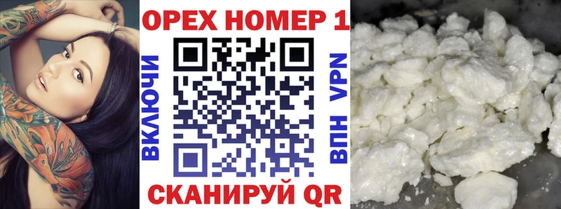 КОКАИН VHQ  Купить где  Зуевка 