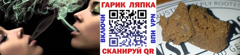 ГАШИШ индика сатива  Купить  Зуевка 