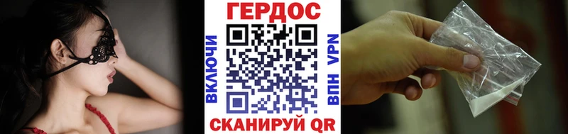 Героин афганец  Купить  Зуевка 