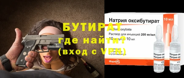 каннабис Ельня