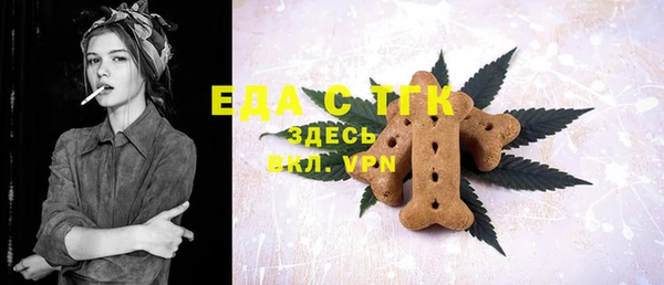 COCAINE Зерноград
