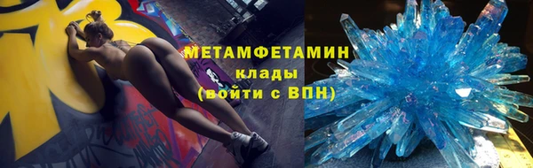 метамфетамин Елизово