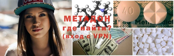 MESCALINE Заволжск