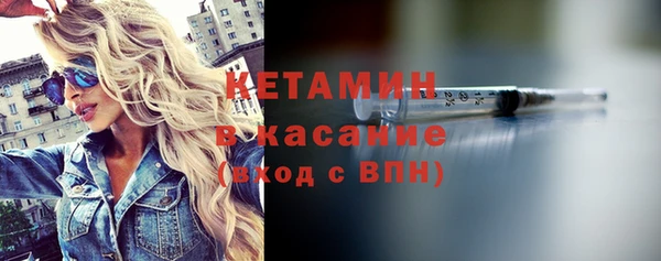 2c-b Зеленокумск
