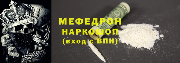 кокаин премиум Елабуга