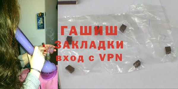 COCAINE Зерноград