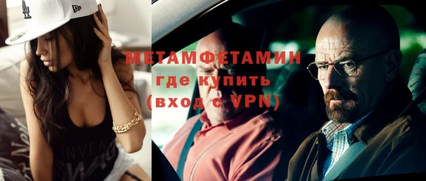 каннабис Ельня