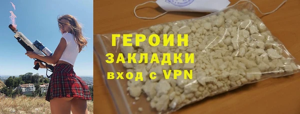 каннабис Ельня