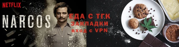 COCAINE Зерноград