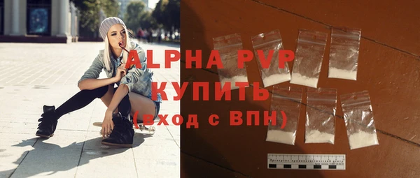 COCAINE Зерноград