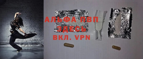 2c-b Зеленокумск