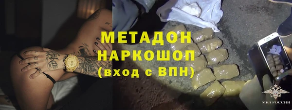2c-b Зеленодольск