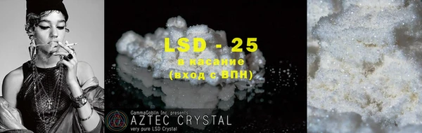 2c-b Зеленокумск