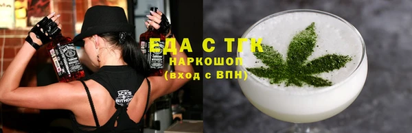 2c-b Зеленокумск