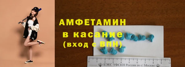 метамфетамин Елизово
