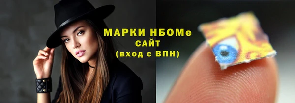 2c-b Зеленодольск