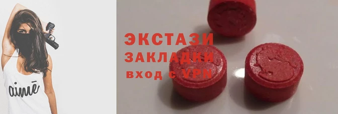 2c-b Зеленокумск