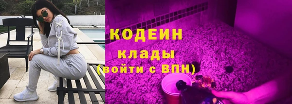 COCAINE Зерноград