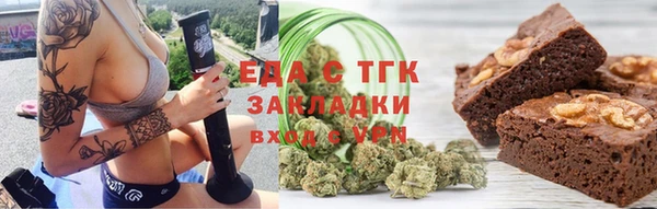 2c-b Зеленокумск