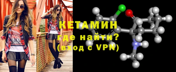 метамфетамин Елизово