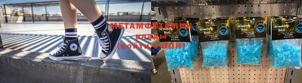 метамфетамин Елизово