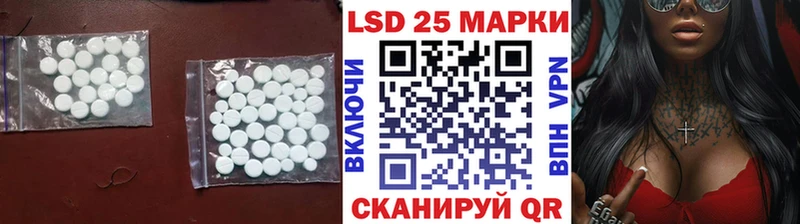 LSD-25 экстази кислота  Купить закладки  Зуевка 