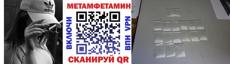 Первитин пудра  Купить  Зуевка 