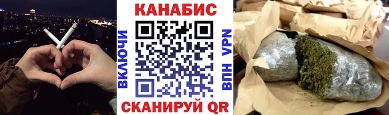 МАРИХУАНА марихуана  Купить  Зуевка 